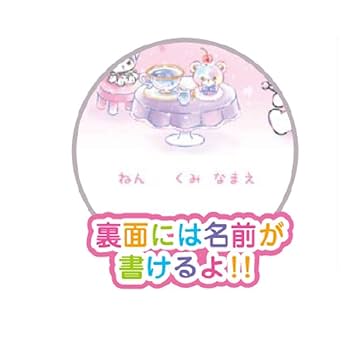 Amazon | クラックス クロミ 12色いろえんぴつ ティータイム
